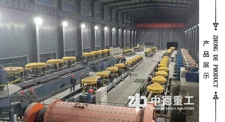 辽宁阜新金矿选矿厂全部设备安装完毕，工作人员正在作最后的检查工作