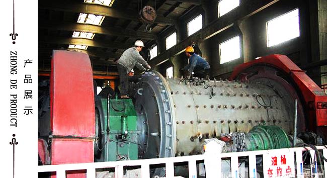 小产量铜矿石球磨机已经不能满足日益增长的加工要求，选矿厂亟待更换更大产量的铜矿石球磨机