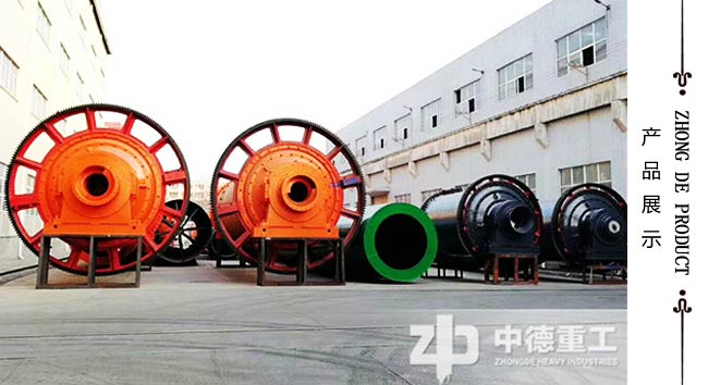 在河南，直销型厂家销售的日产2000吨矿渣微粉球磨机价格要更经济实惠